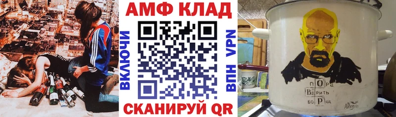 kraken ТОР  Подольск  АМФЕТАМИН 97% 