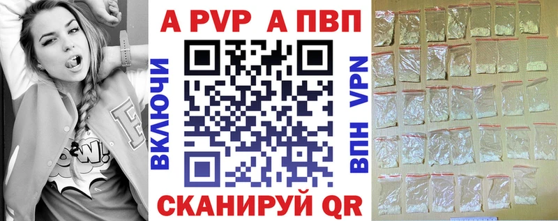 Alpha-PVP СК КРИС  Подольск 