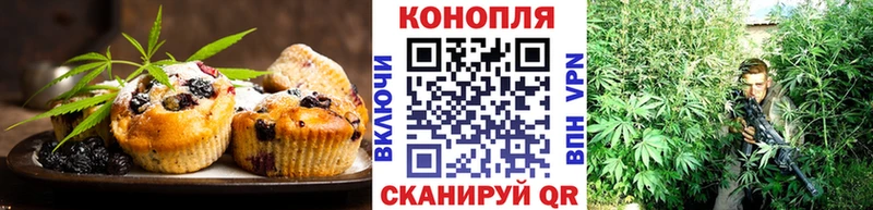 сколько стоит  Подольск  Cannafood марихуана 