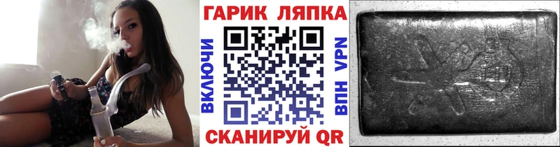 магазин  наркотиков  Подольск  Гашиш хэш 