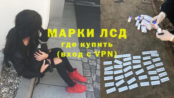 марки lsd Алексеевка