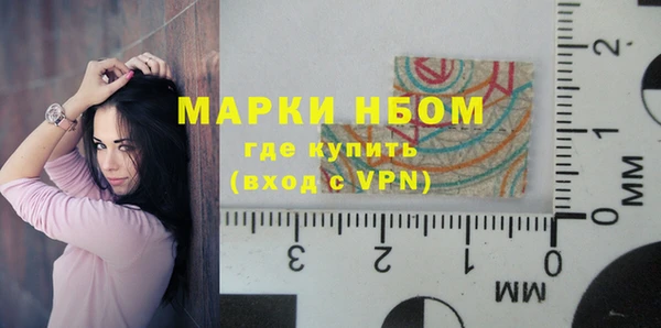 марки lsd Алексеевка
