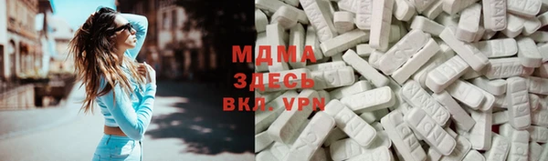 марки lsd Алексеевка
