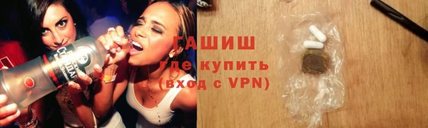 герыч Лабытнанги
