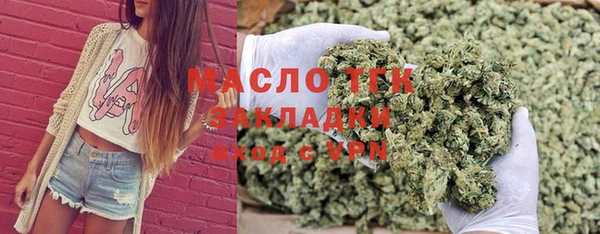 марки lsd Алексеевка