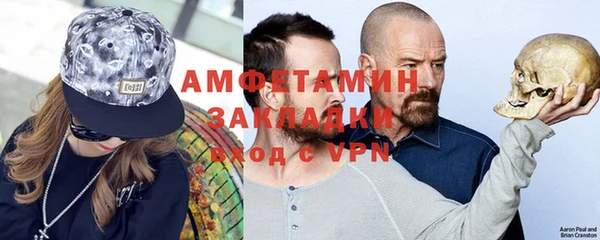 стаф Абинск
