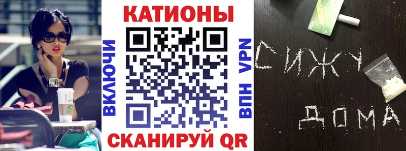 купить   Подольск  Меф мяу мяу 