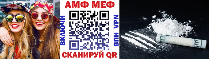 Метамфетамин кристалл  купить наркоту  Подольск 