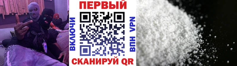МЕТАМФЕТАМИН витя Подольск