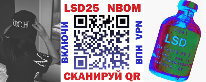 Марки NBOMe 1500мкг  купить  сайты  Подольск 